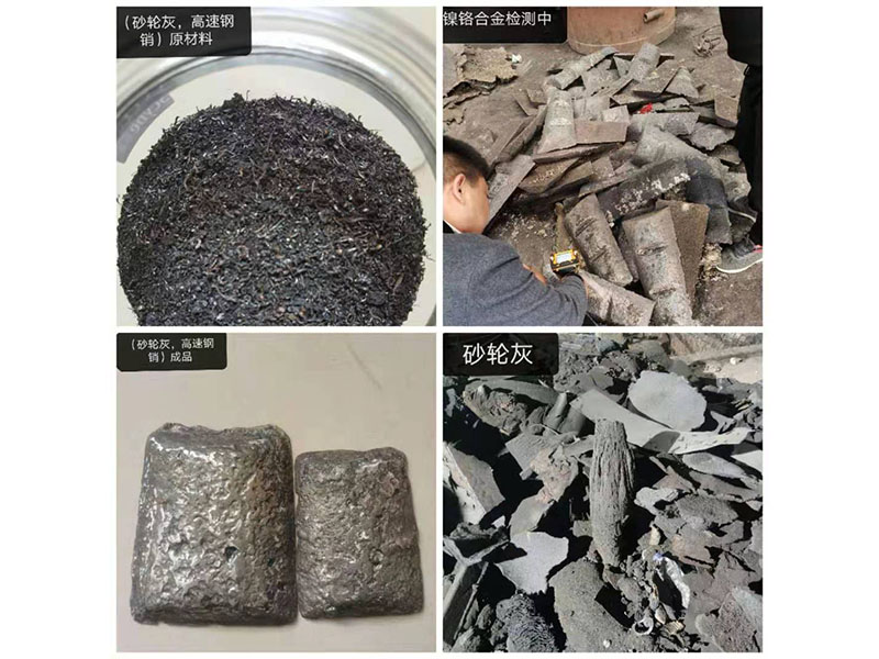 常見的電弧爐分類有哪些？