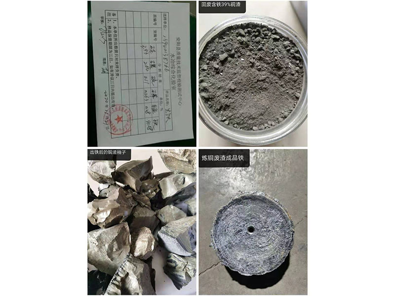 電弧爐的發(fā)展趨勢與技術(shù)創(chuàng)新！