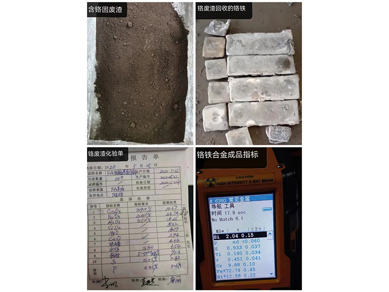 電弧爐：工業(yè)加熱與熔煉的核心裝備!