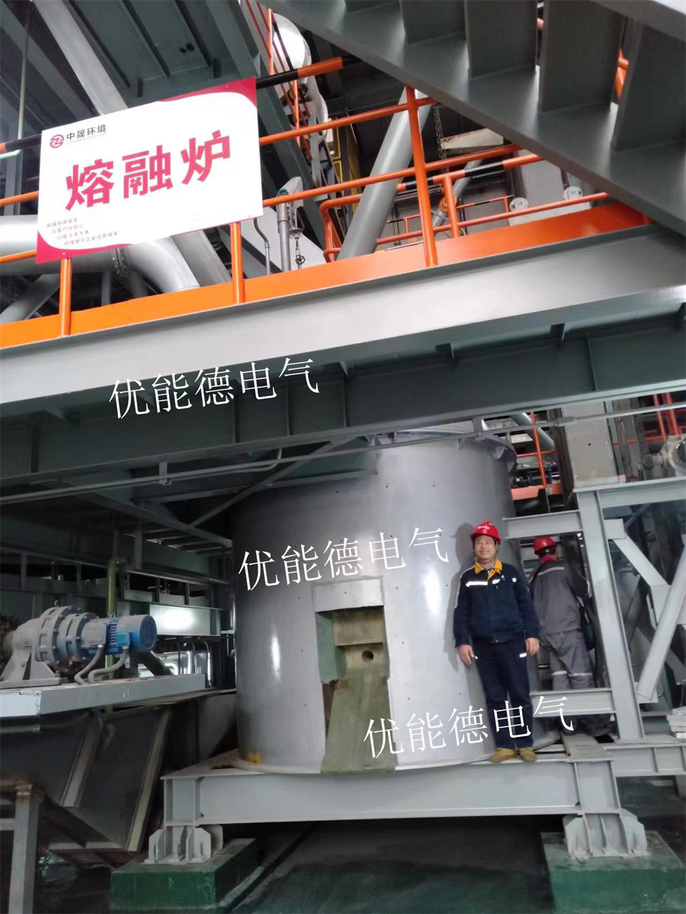 電弧爐：工業(yè)加熱與熔煉的核心裝備!